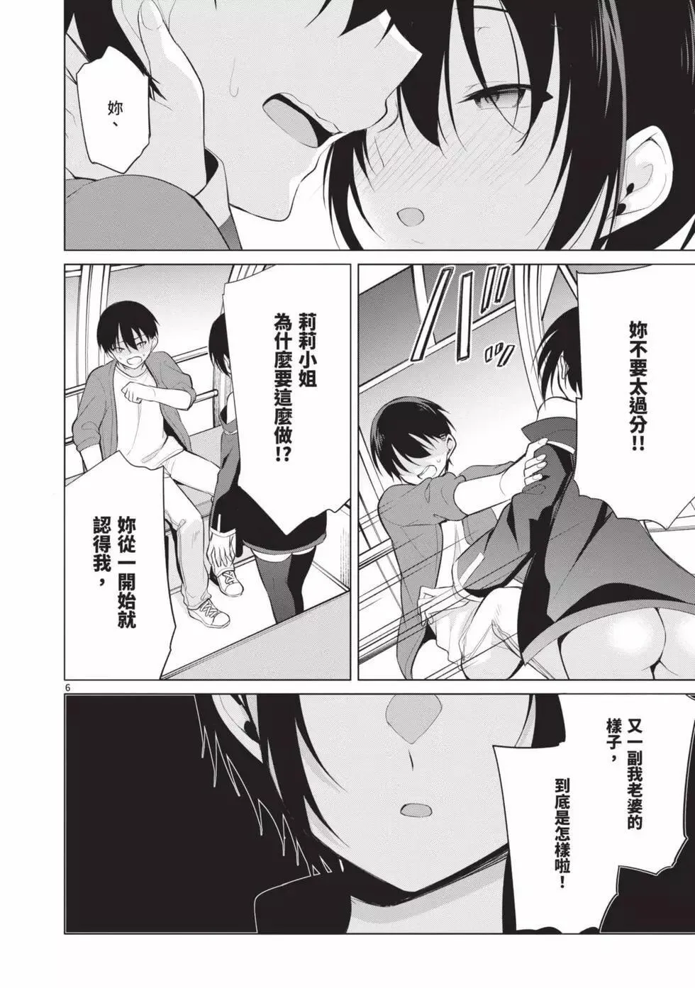 第04卷 第27页