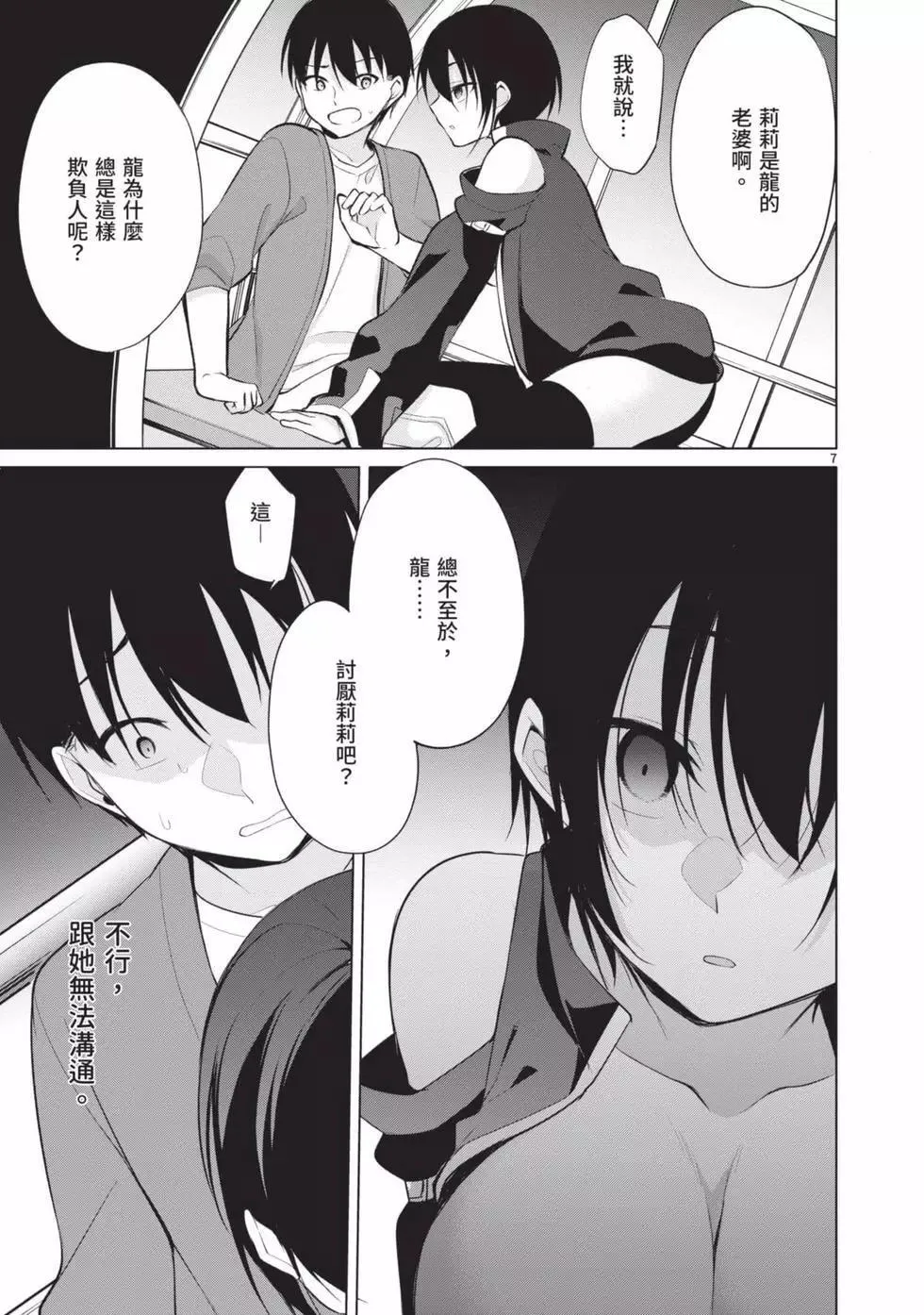 第04卷 第28页