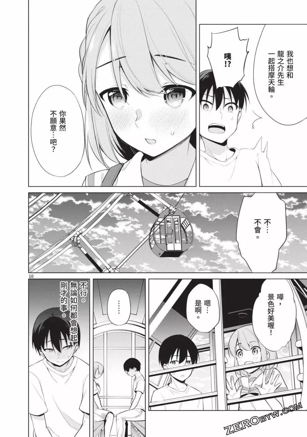 第04卷 第31页