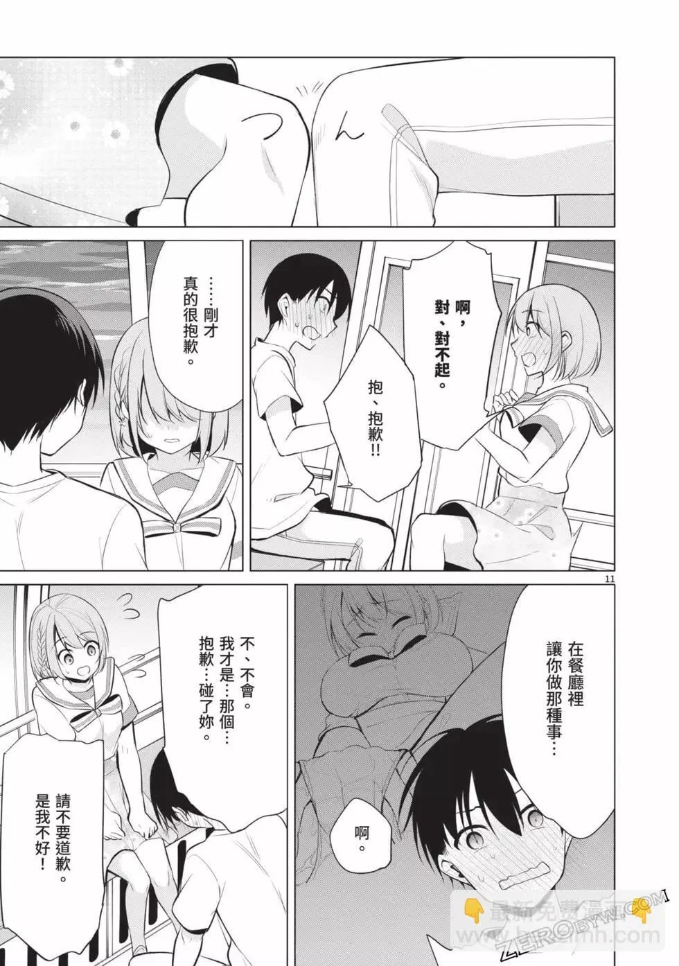 第04卷 第32页