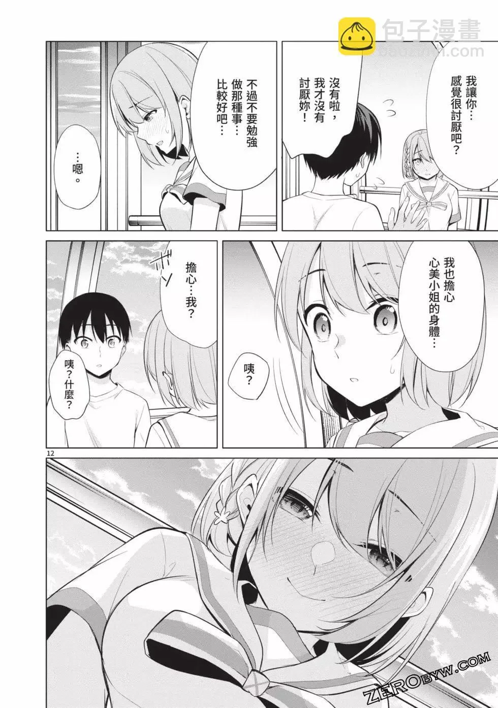 第04卷 第33页