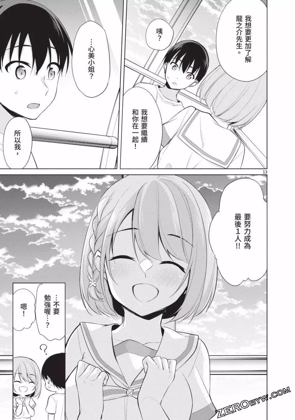 第04卷 第34页