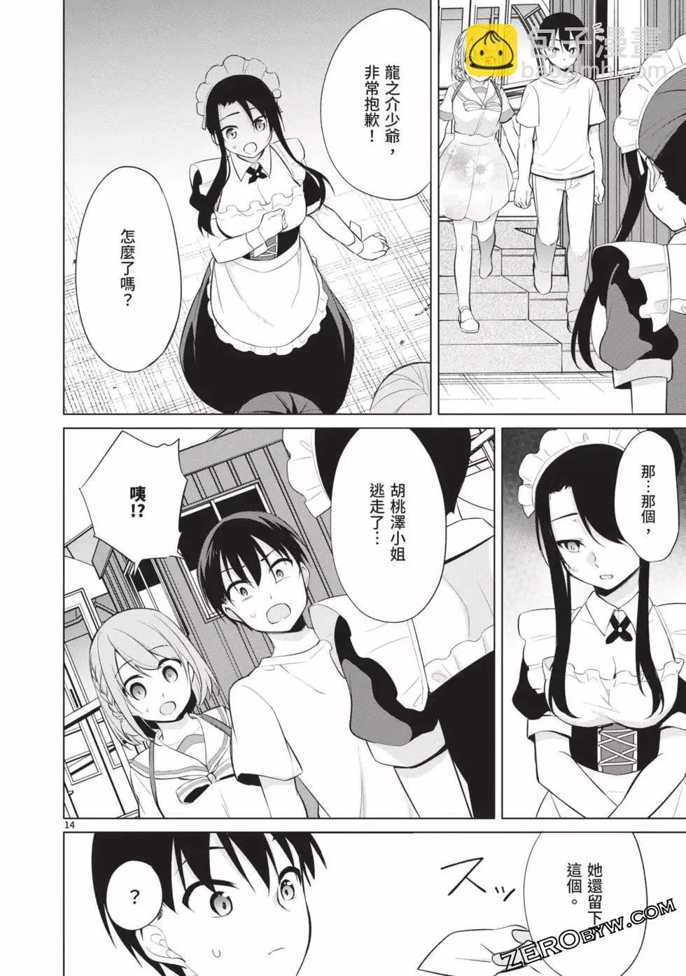 第04卷 第35页