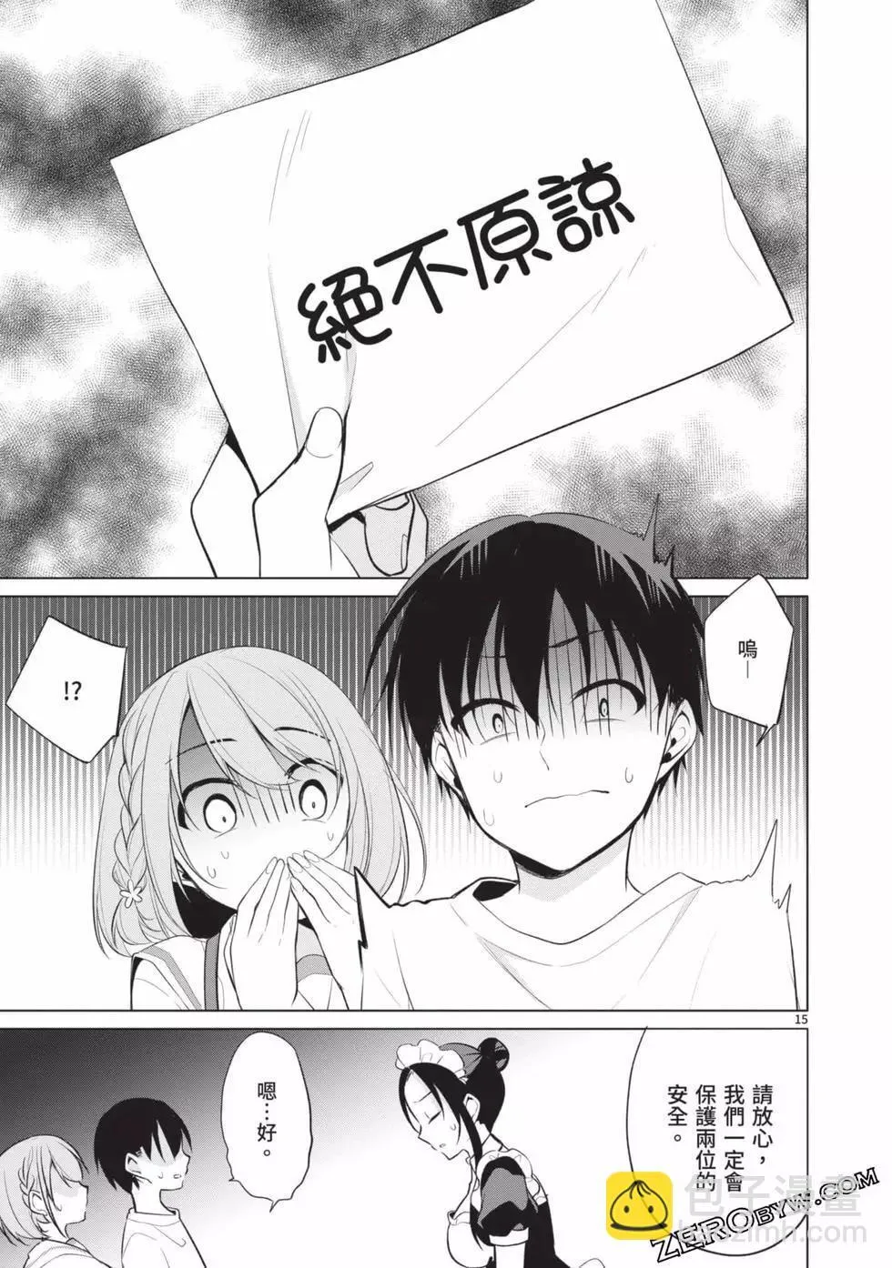 第04卷 第36页
