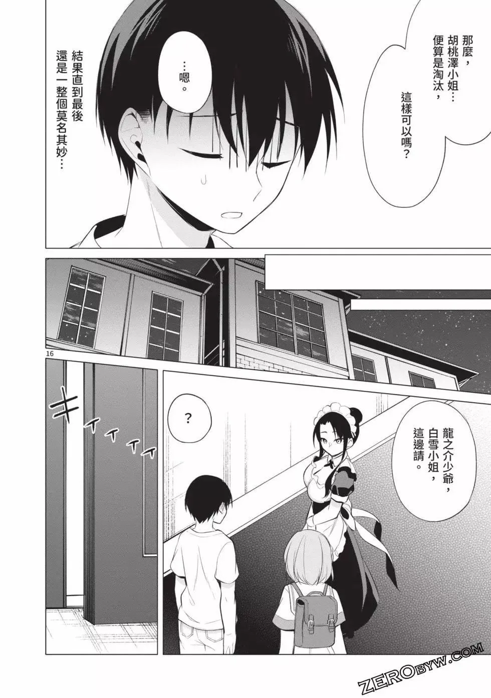 第04卷 第37页