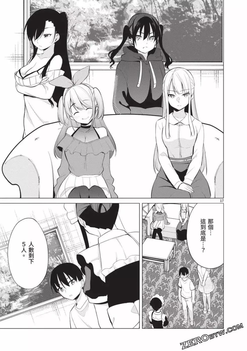 第04卷 第38页