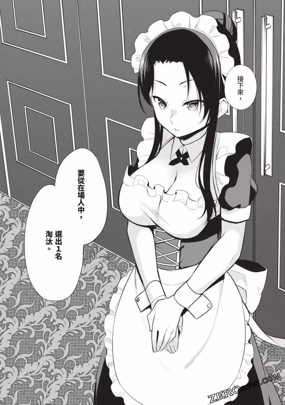 第04卷 第39页