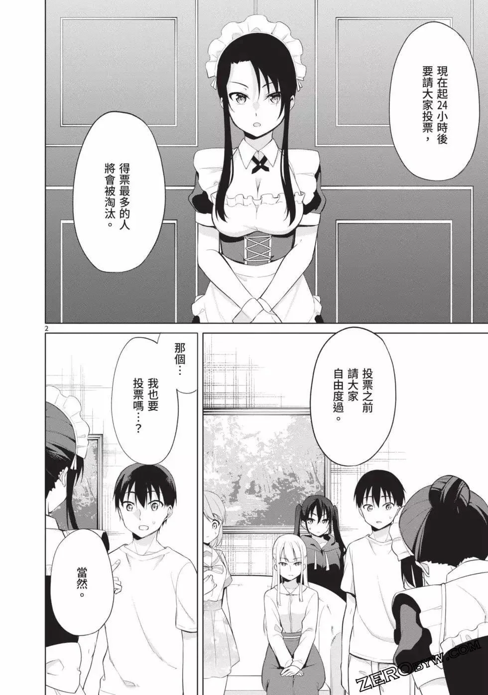 第04卷 第41页