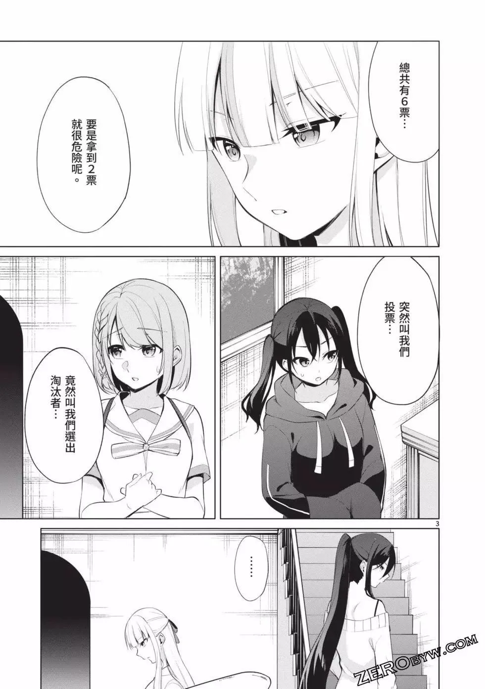 第04卷 第42页