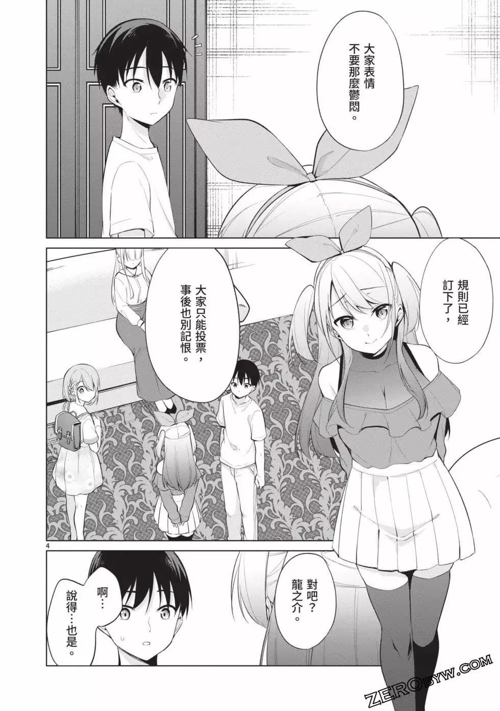 第04卷 第43页