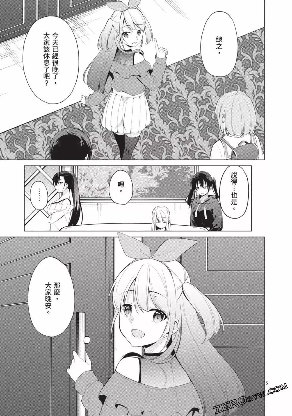第04卷 第44页