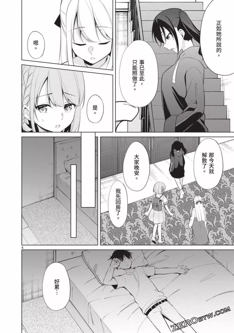 第04卷 第45页