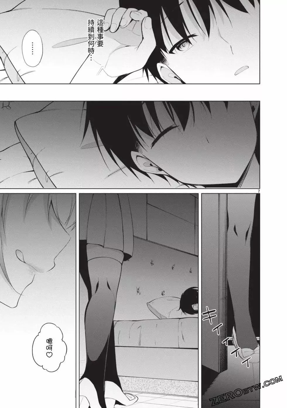 第04卷 第46页