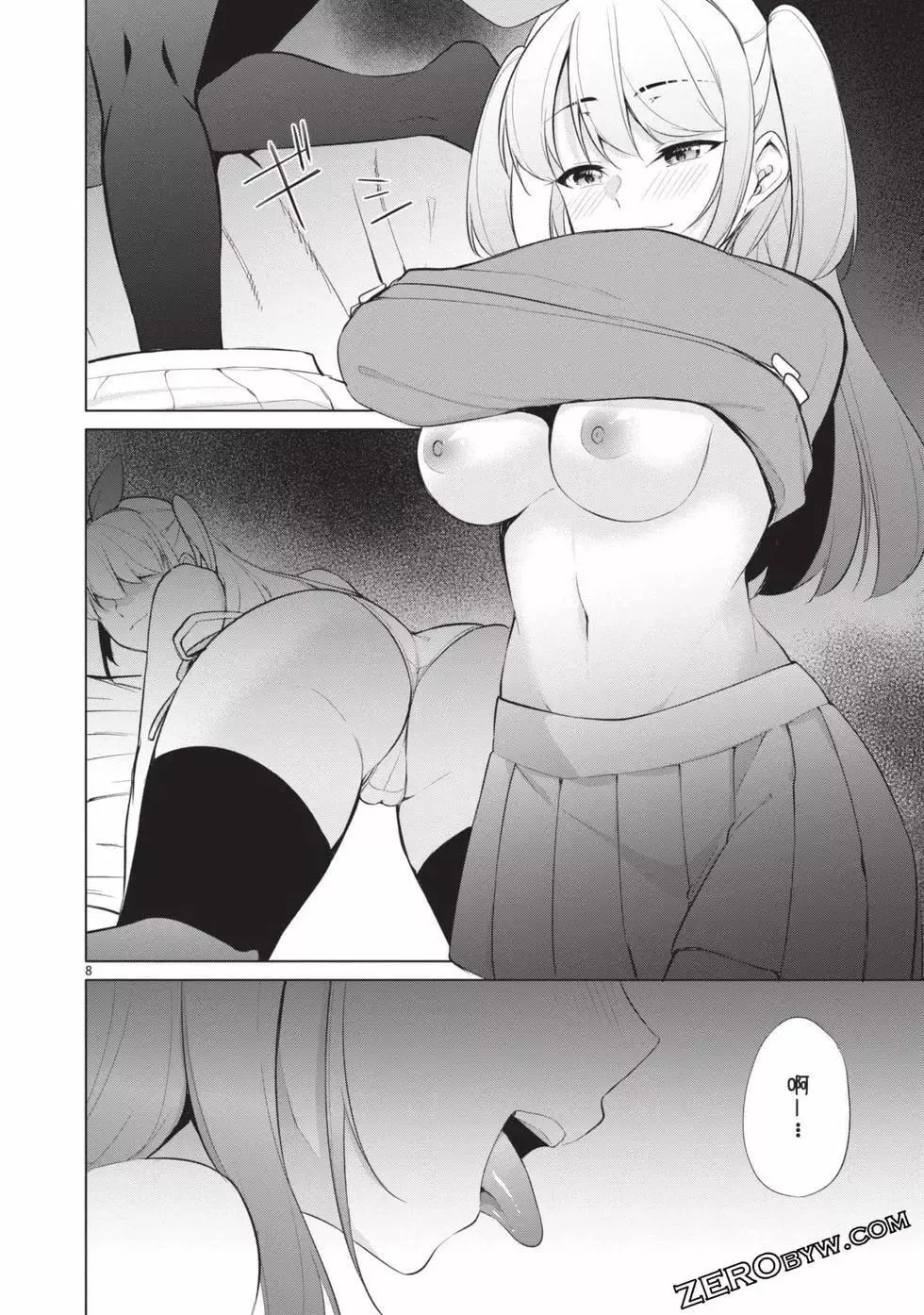 第04卷 第47页