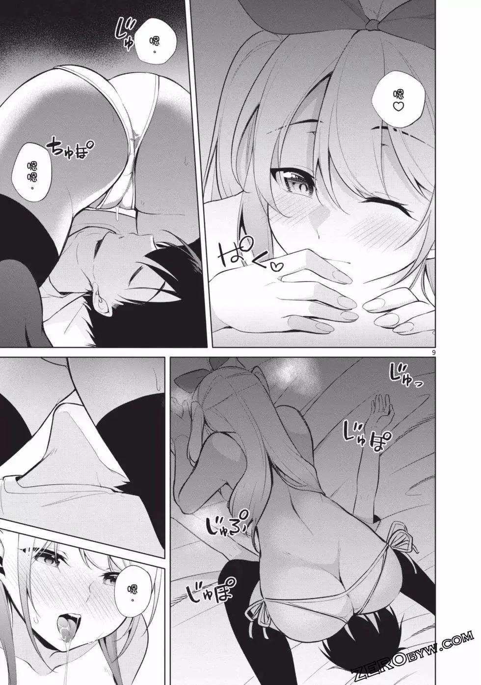 第04卷 第48页