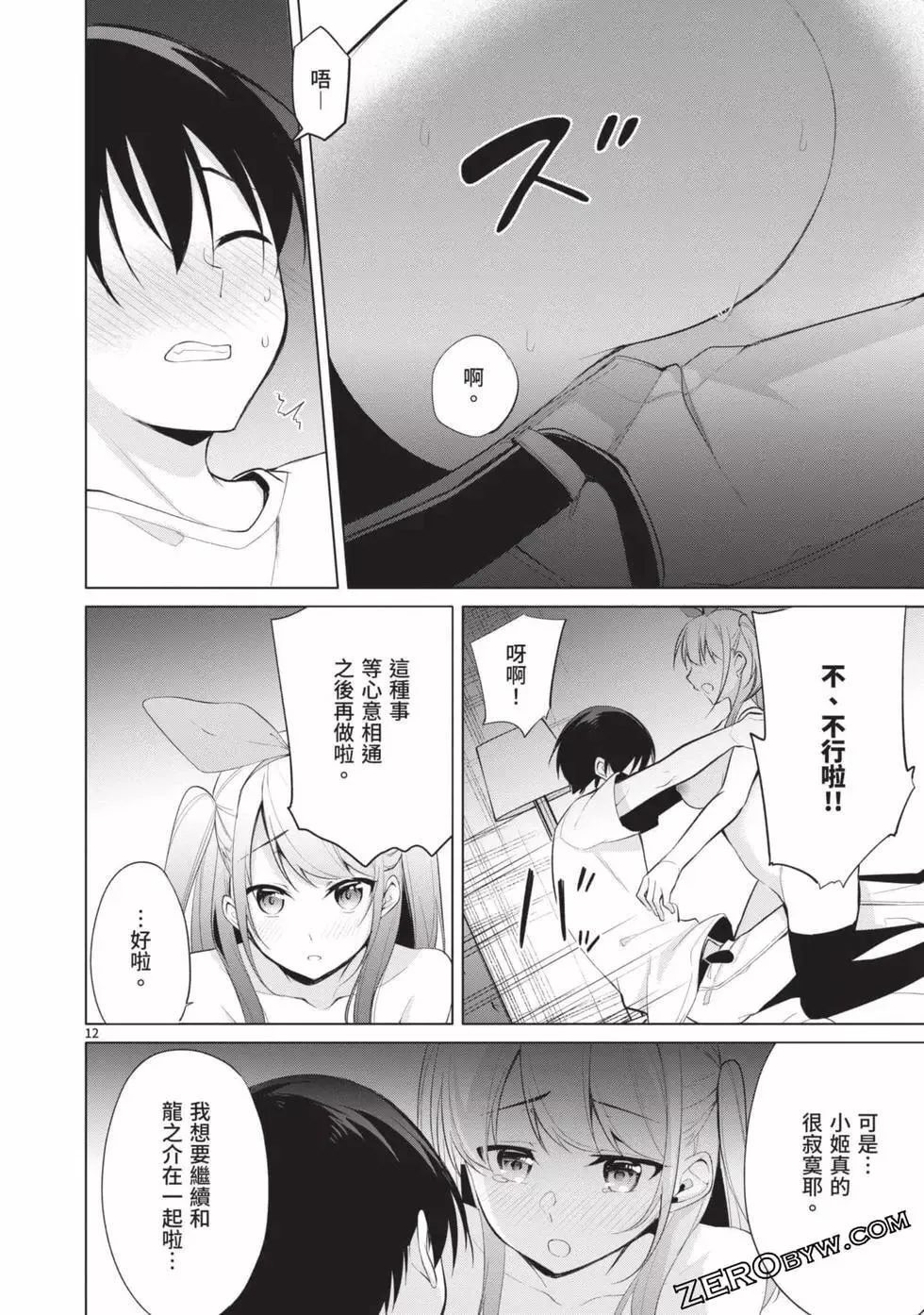第04卷 第51页