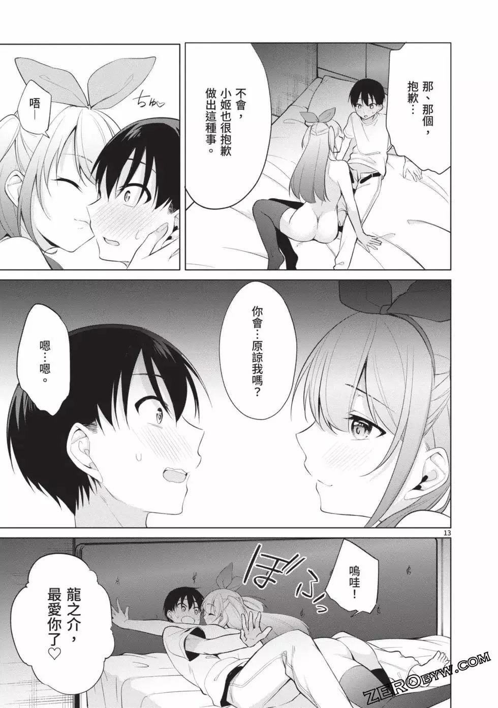 第04卷 第52页