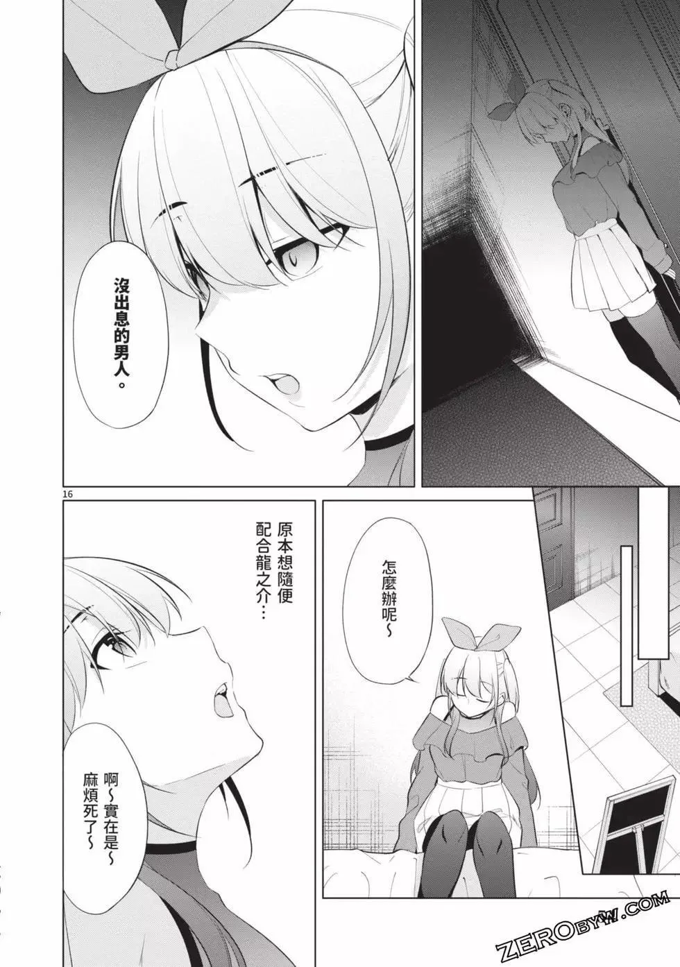 第04卷 第55页