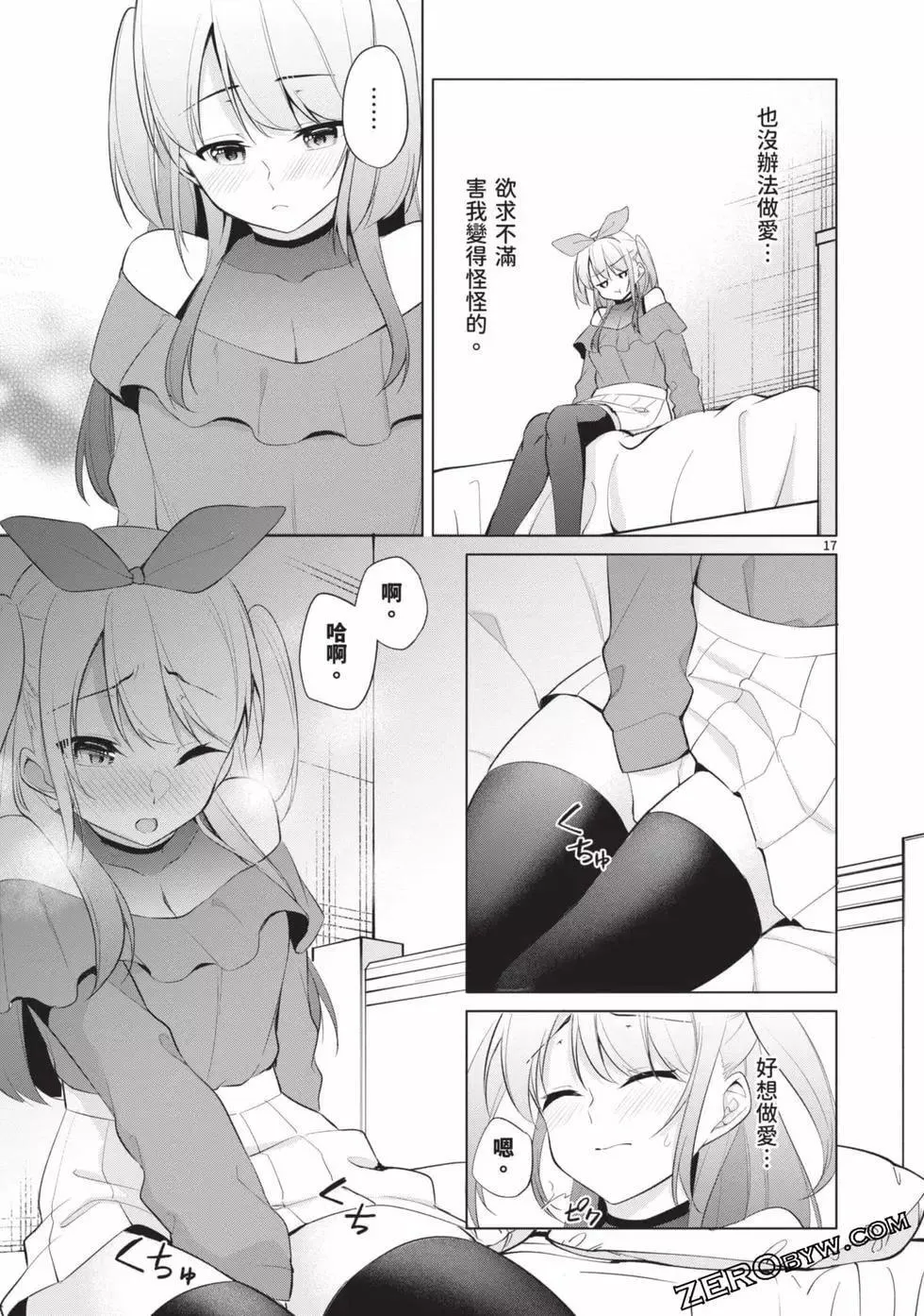 第04卷 第56页