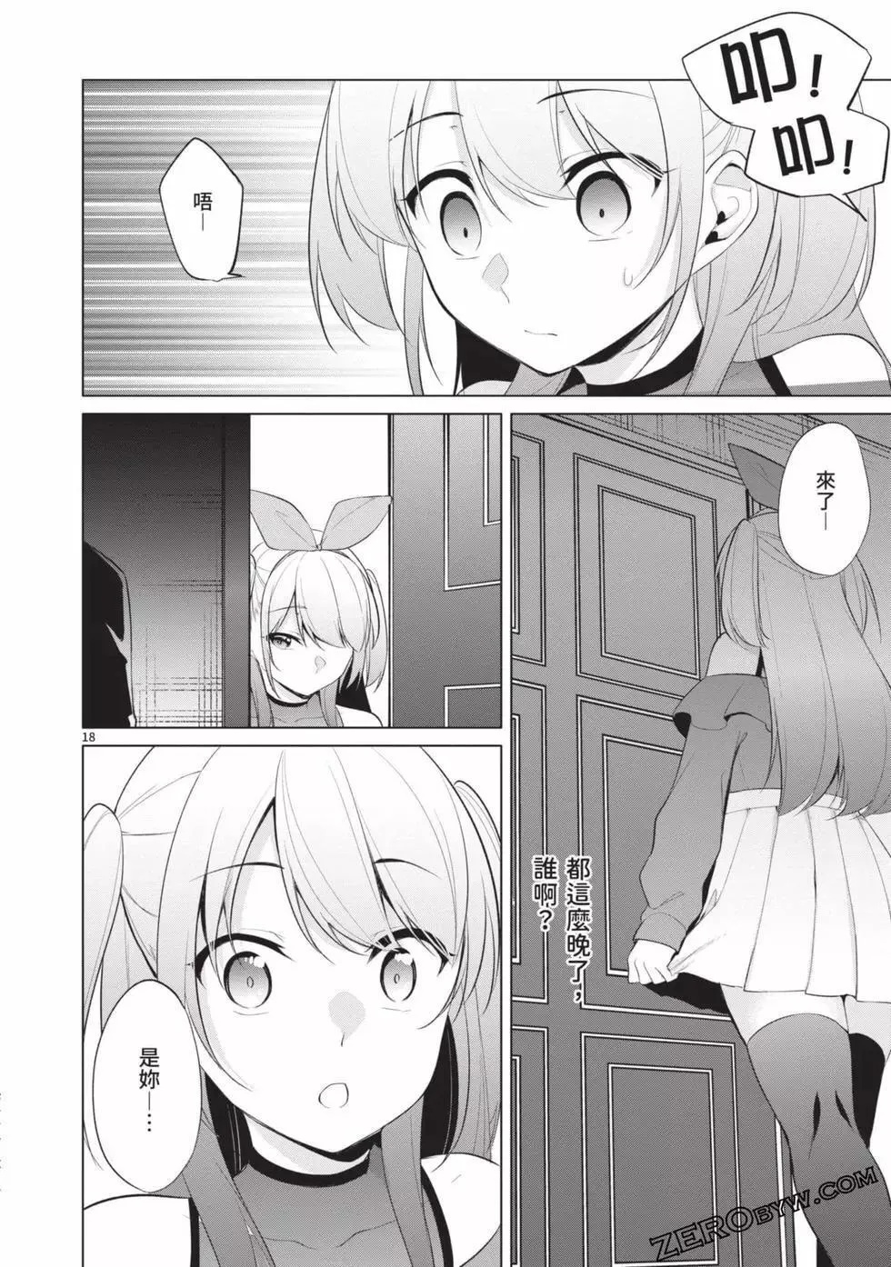 第04卷 第57页