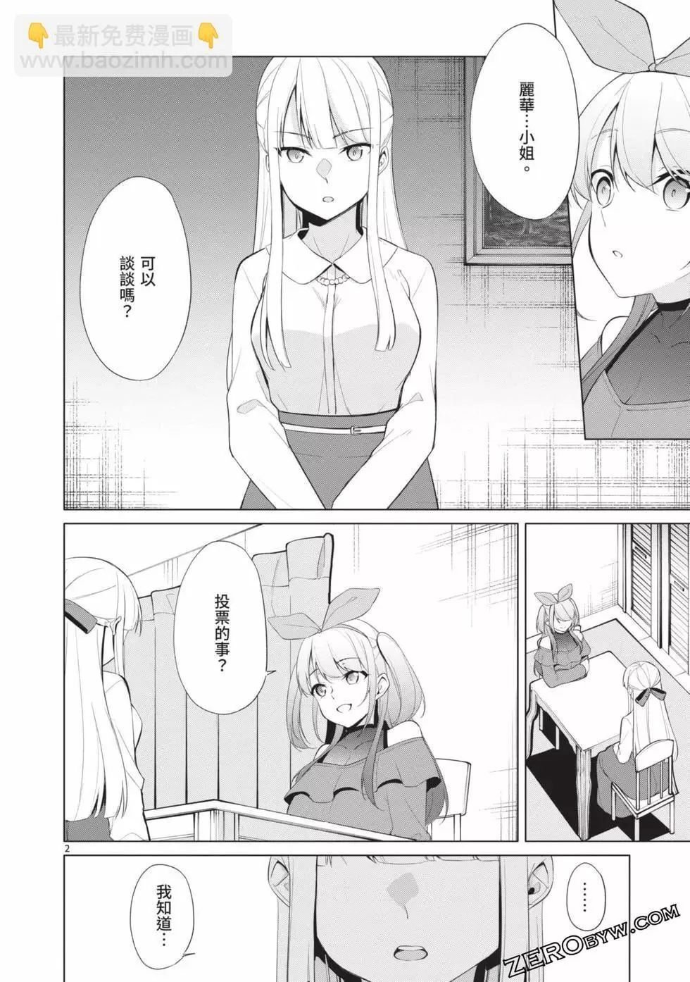 第04卷 第59页