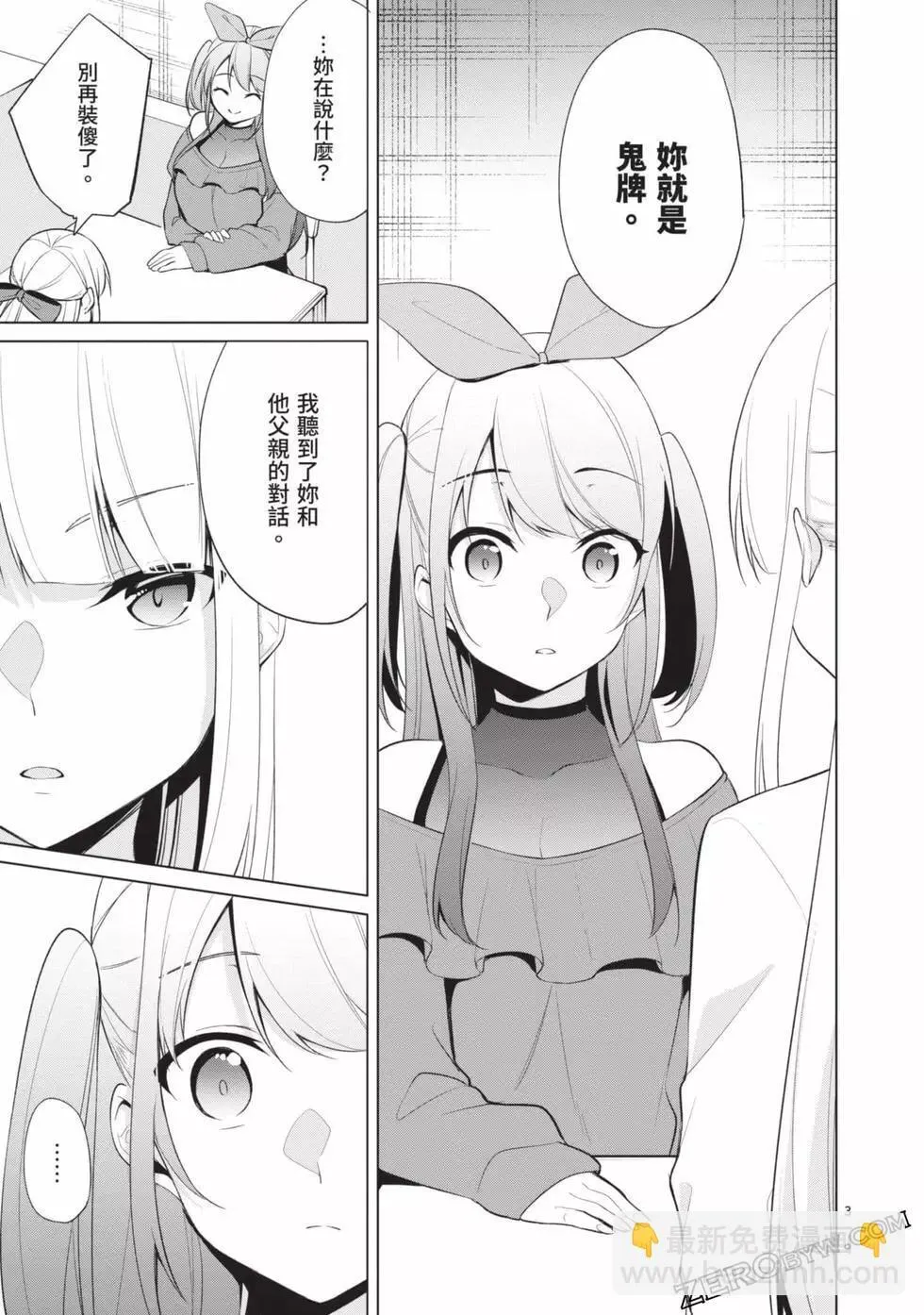 第04卷 第60页