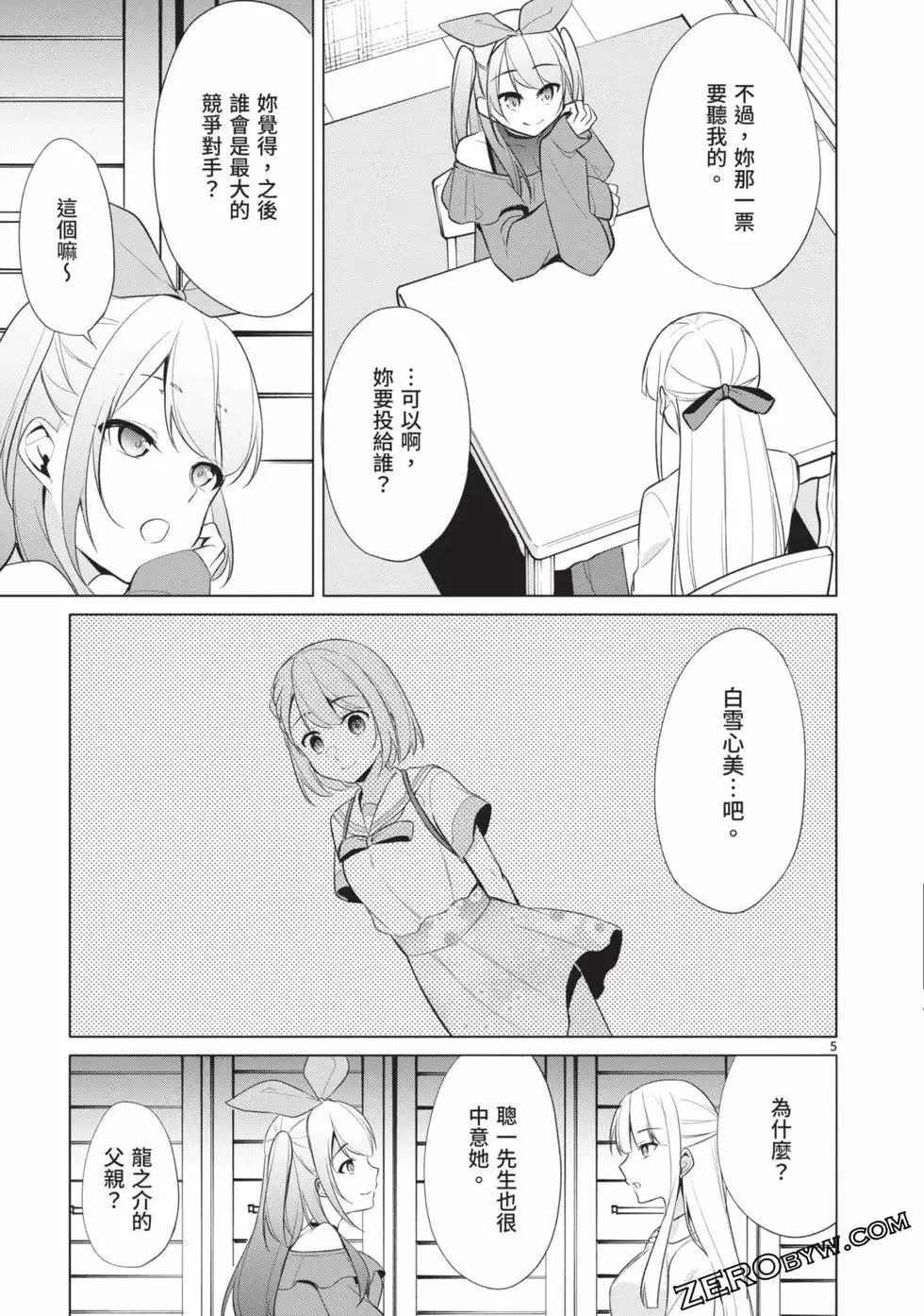 第04卷 第62页