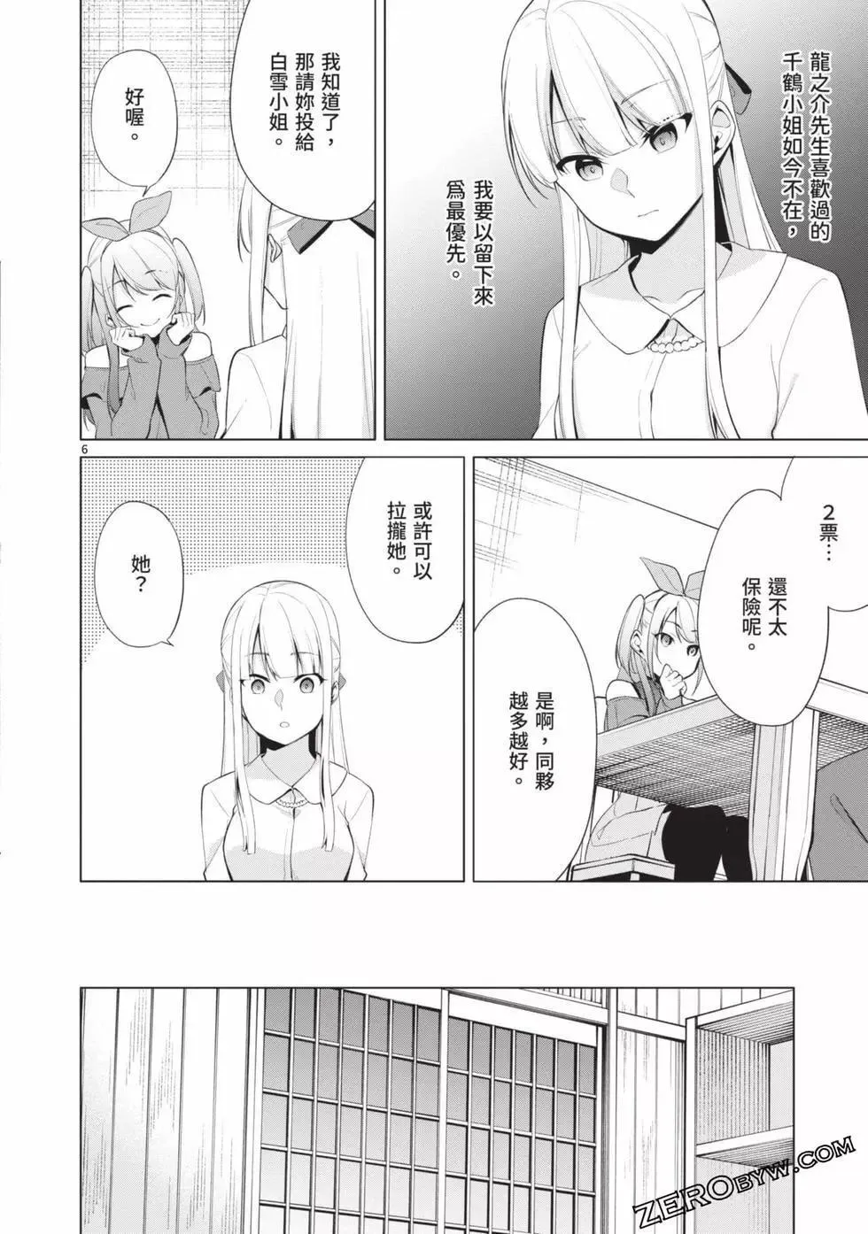 第04卷 第63页