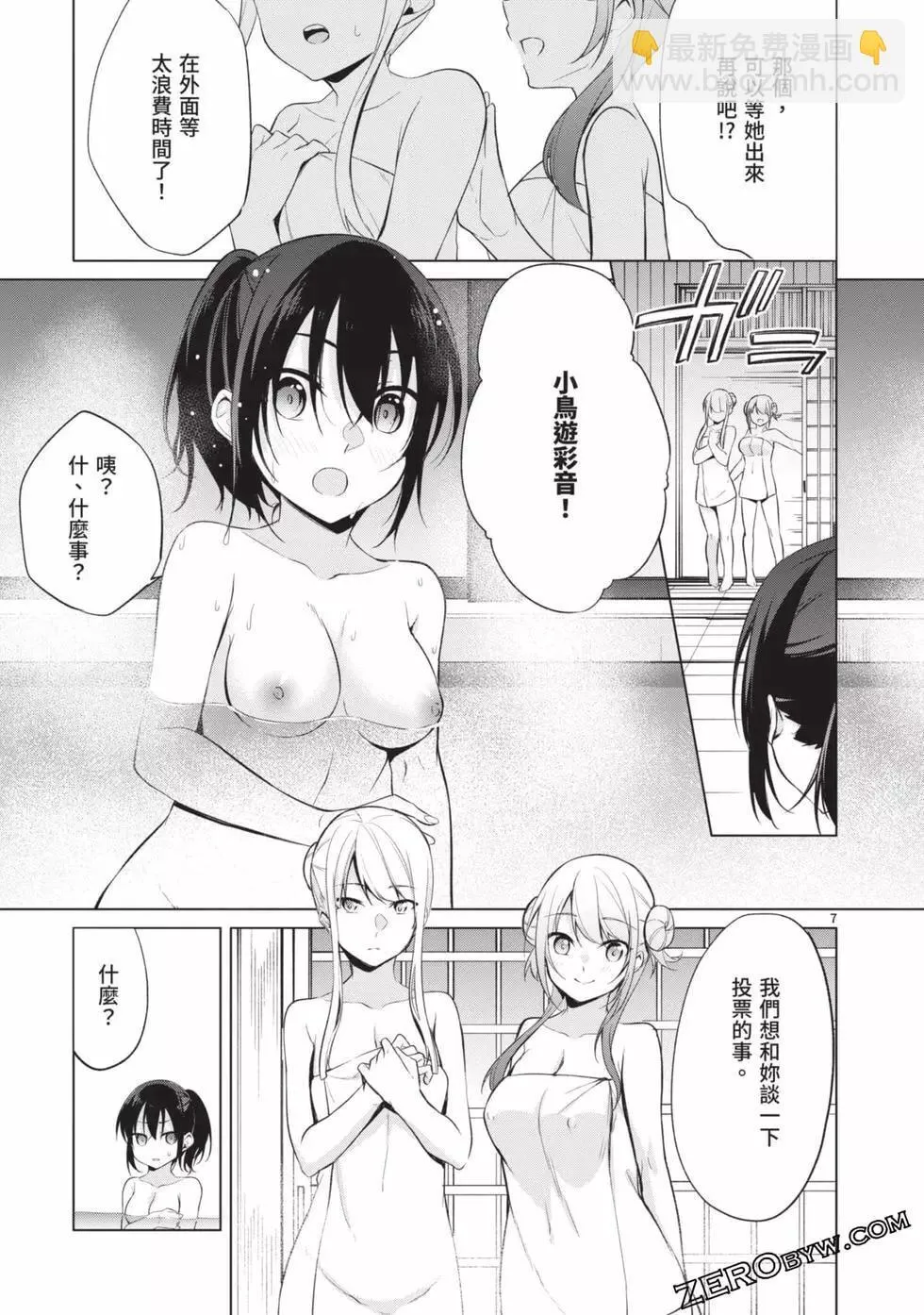 第04卷 第64页
