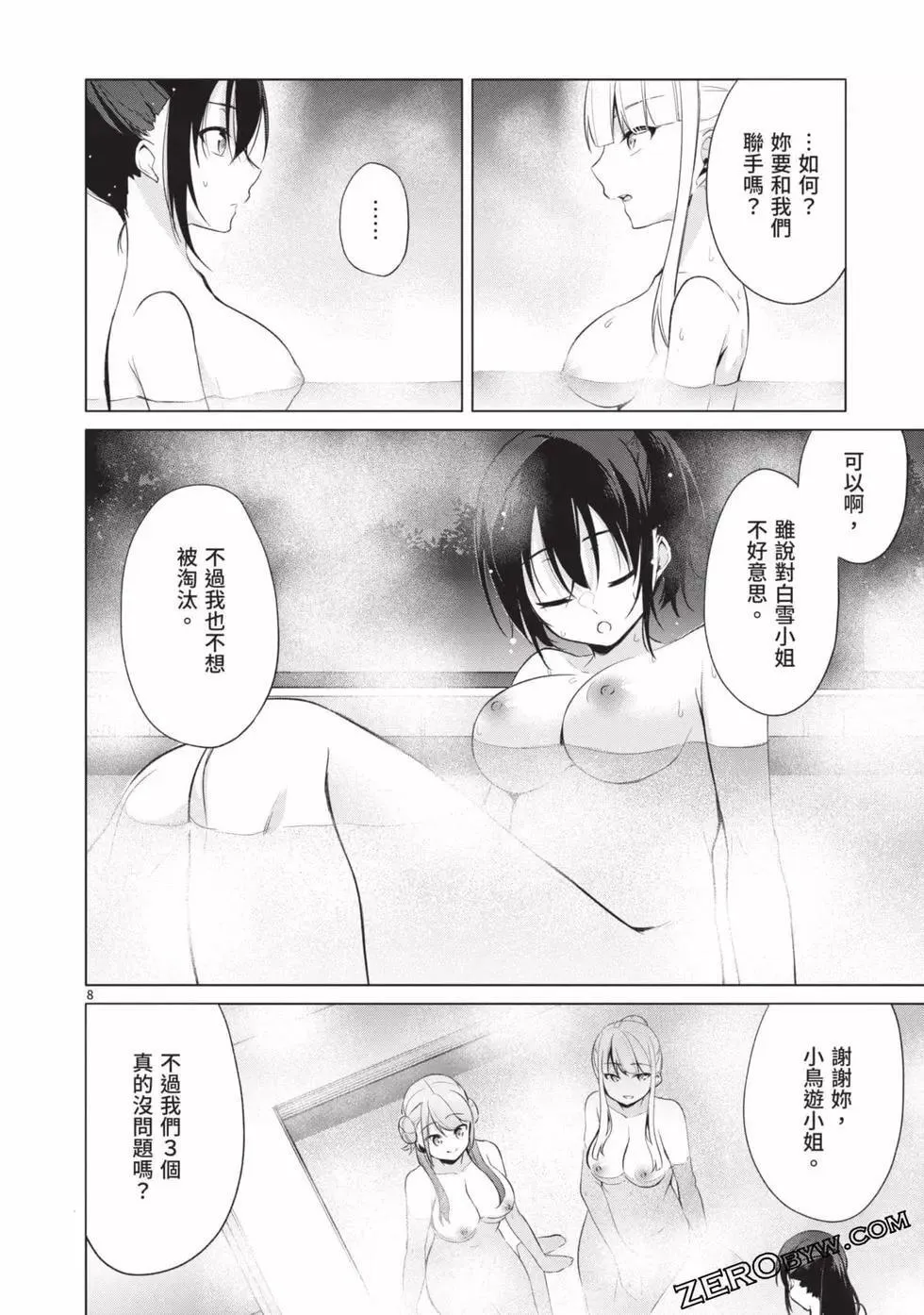 第04卷 第65页