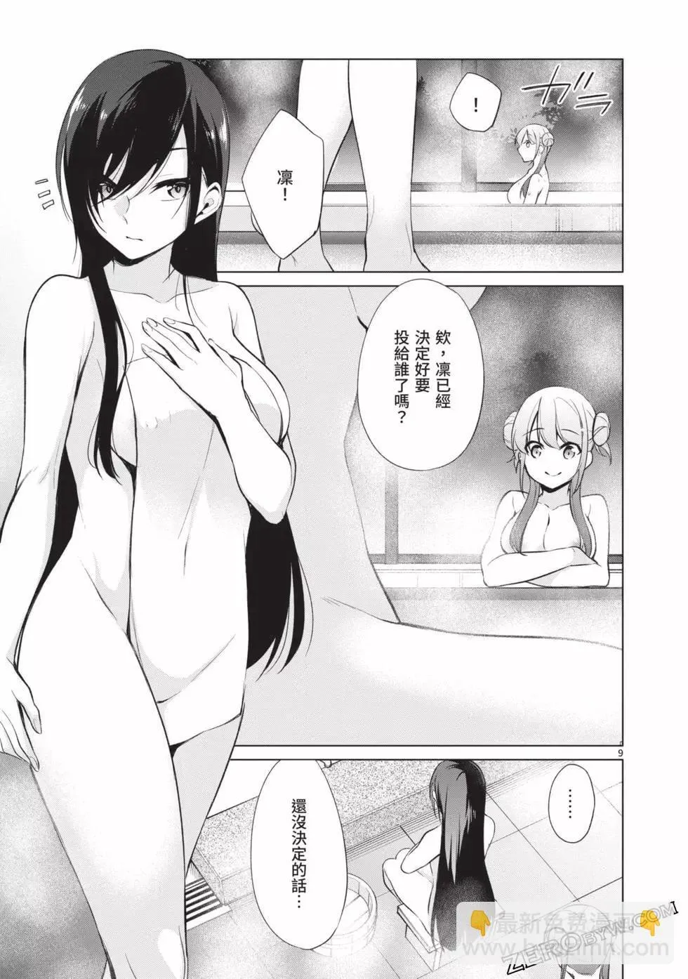 第04卷 第66页