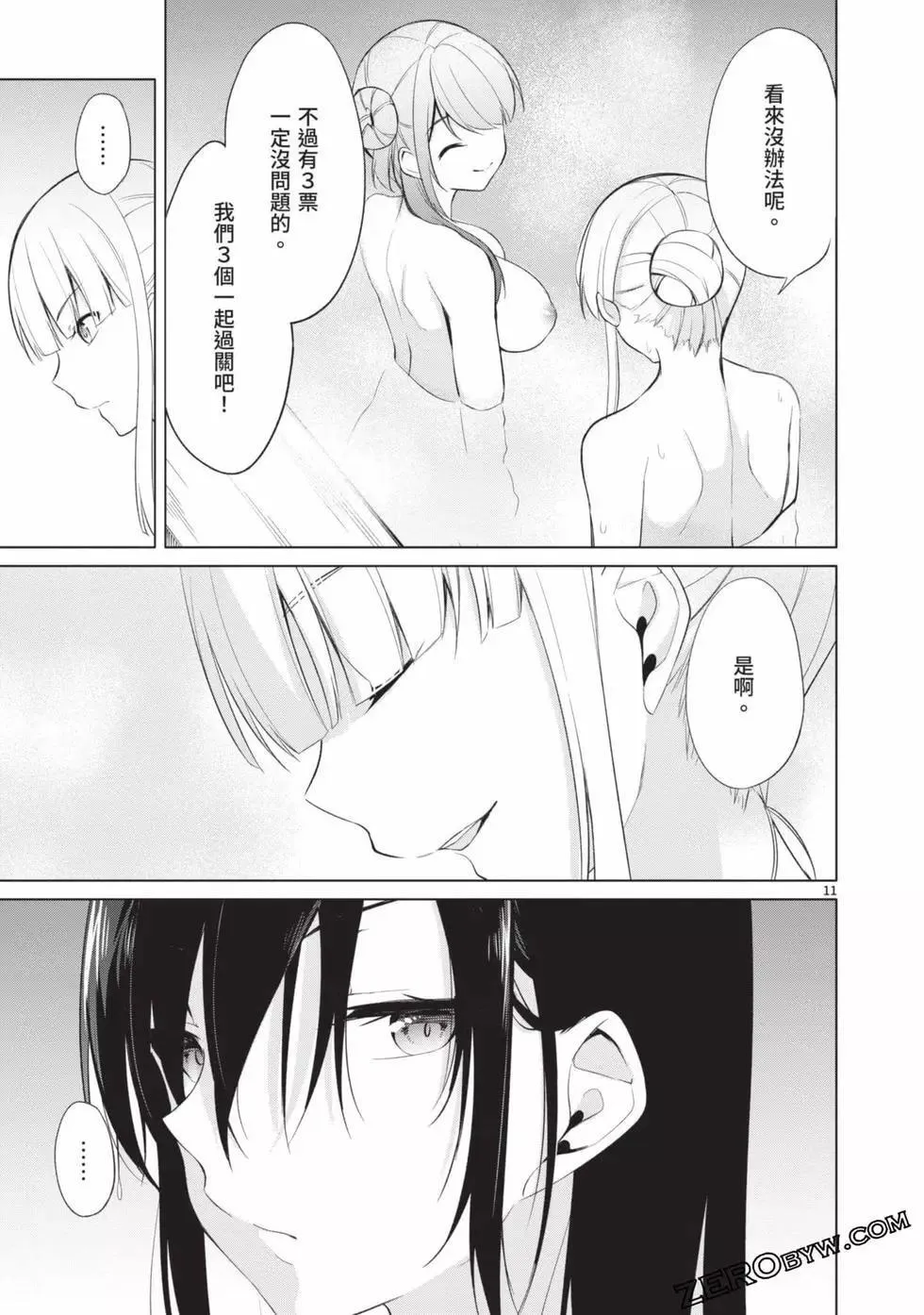 第04卷 第68页