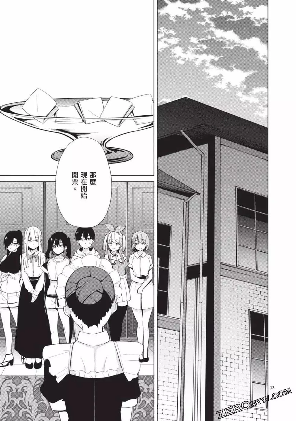第04卷 第70页