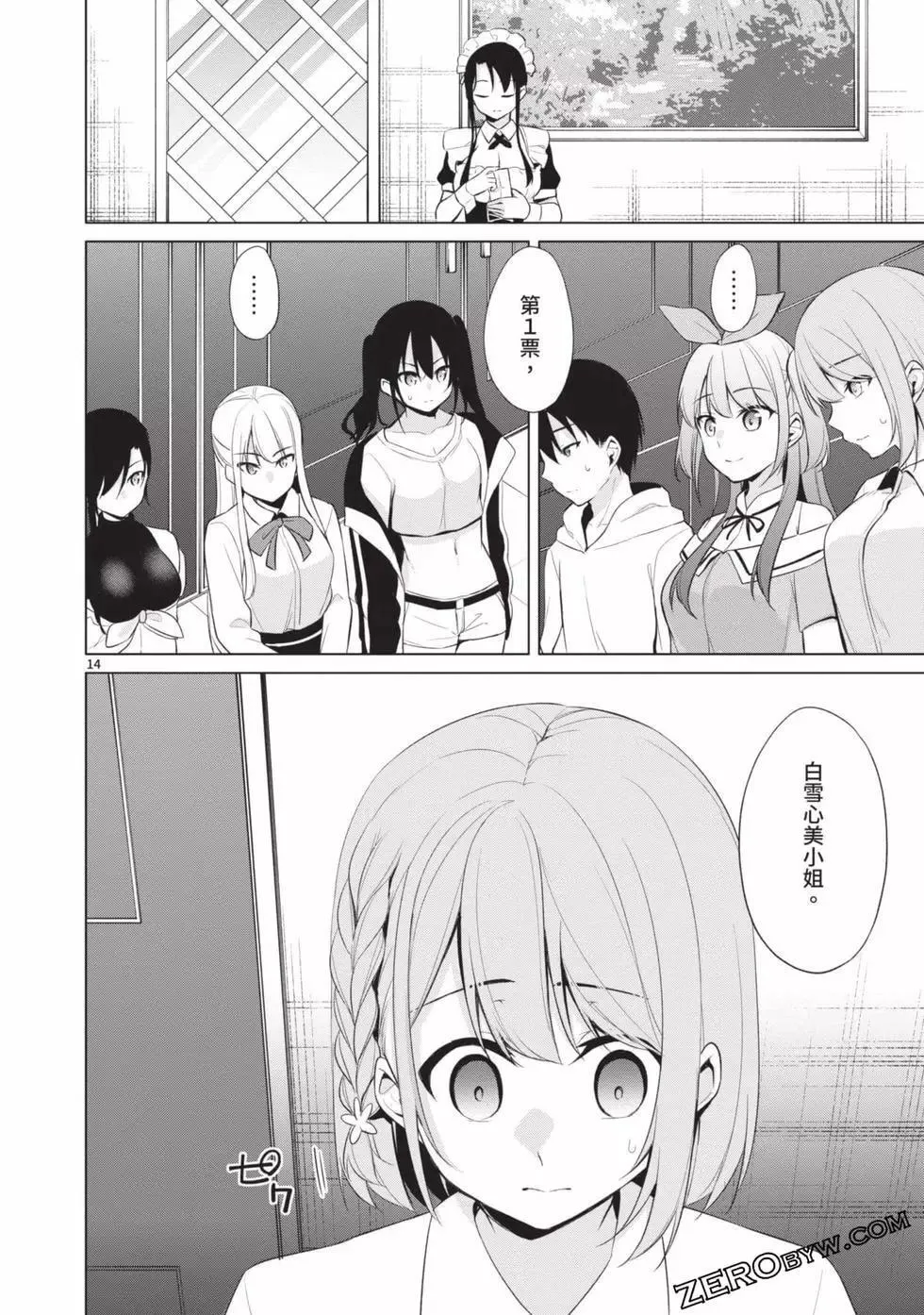 第04卷 第71页