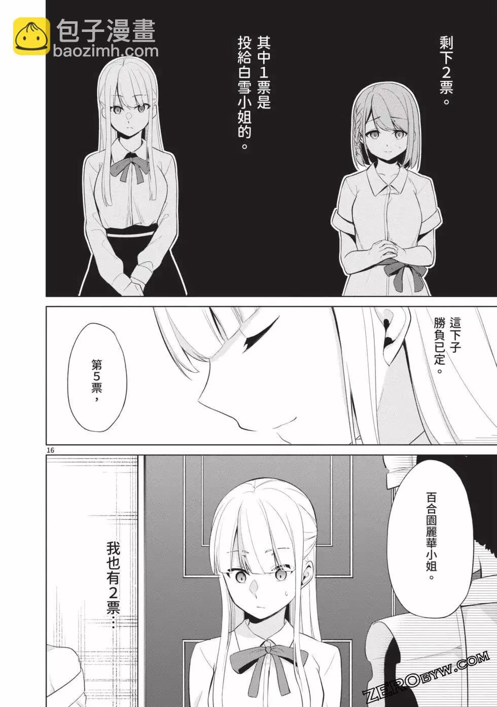第04卷 第73页