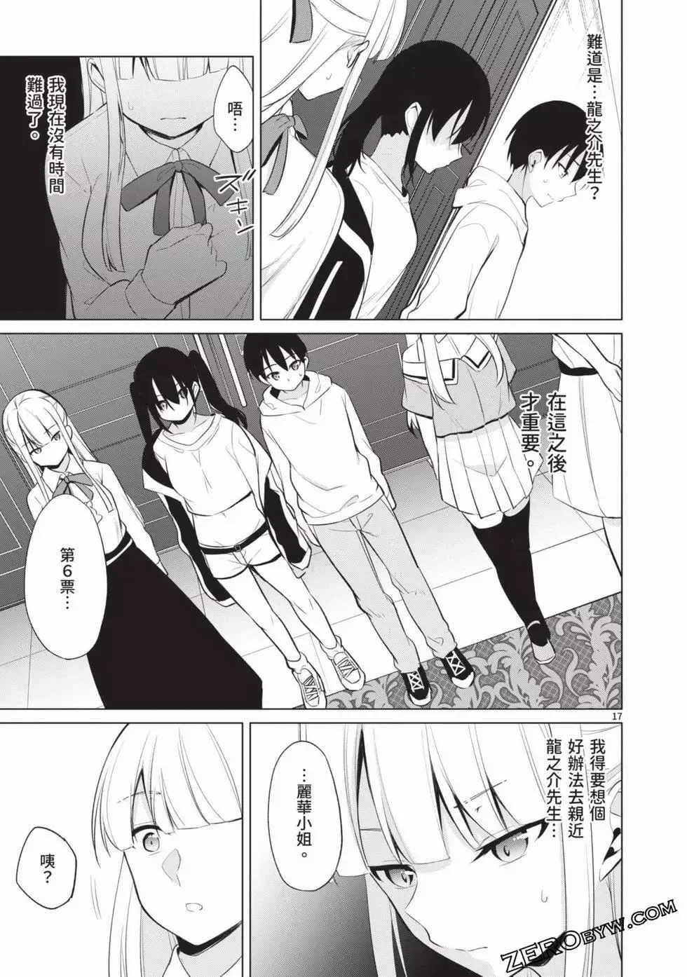 第04卷 第74页