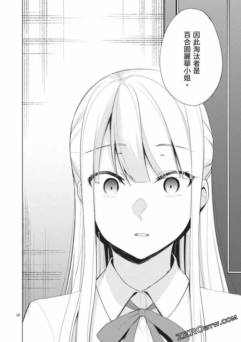 第04卷 第75页