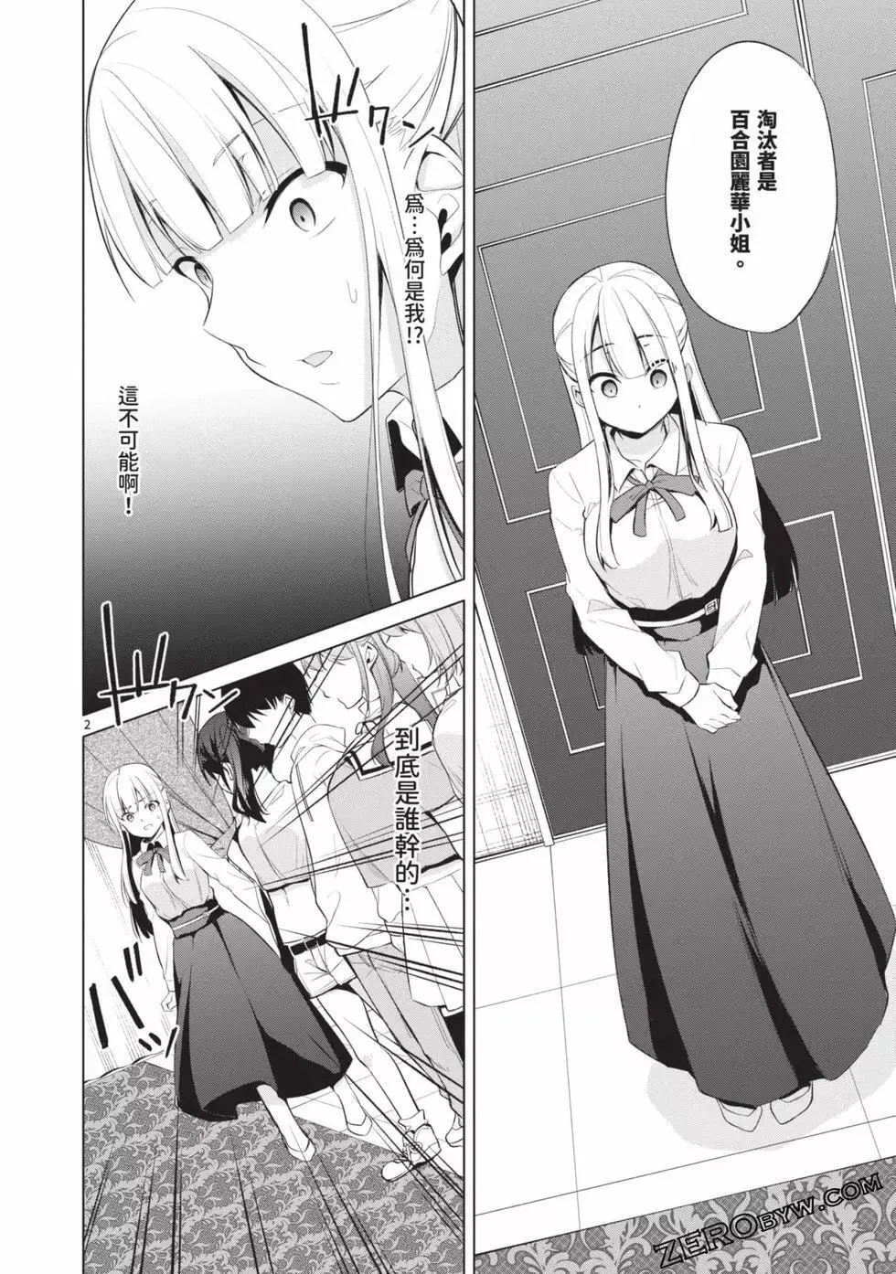第04卷 第77页