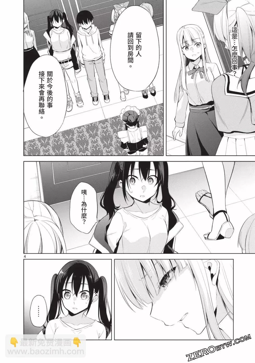 第04卷 第79页
