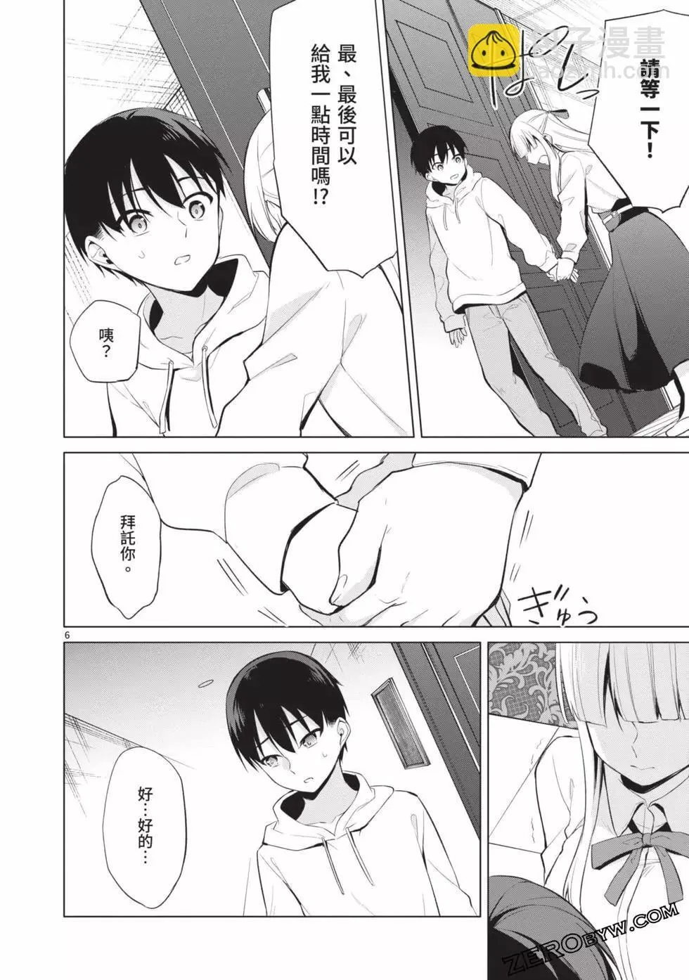 第04卷 第81页