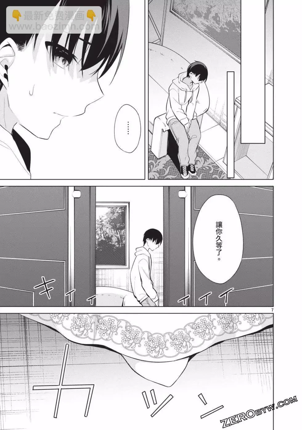 第04卷 第82页
