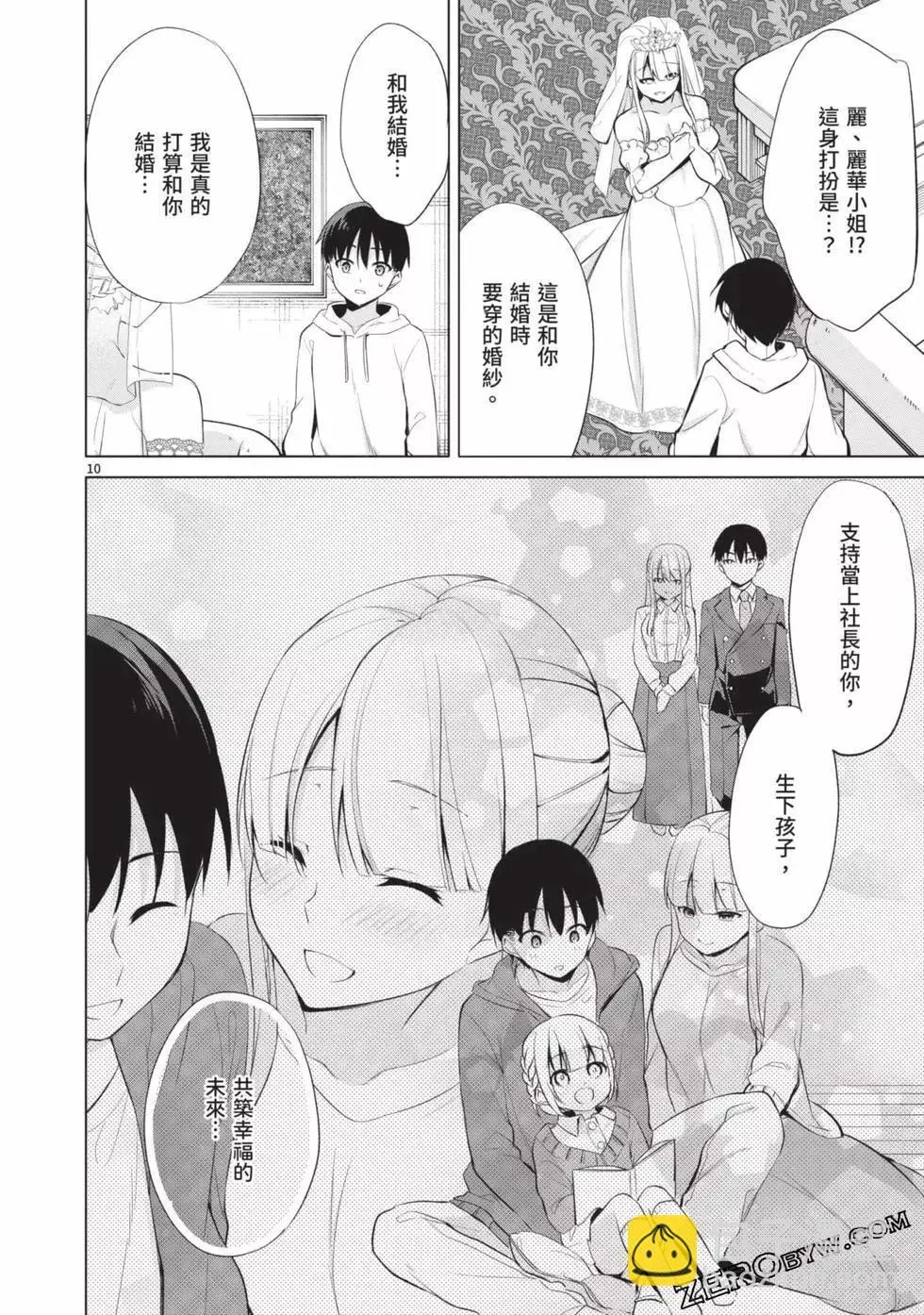第04卷 第85页