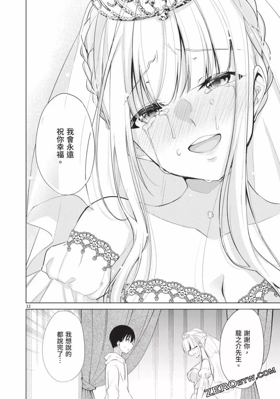 第04卷 第87页