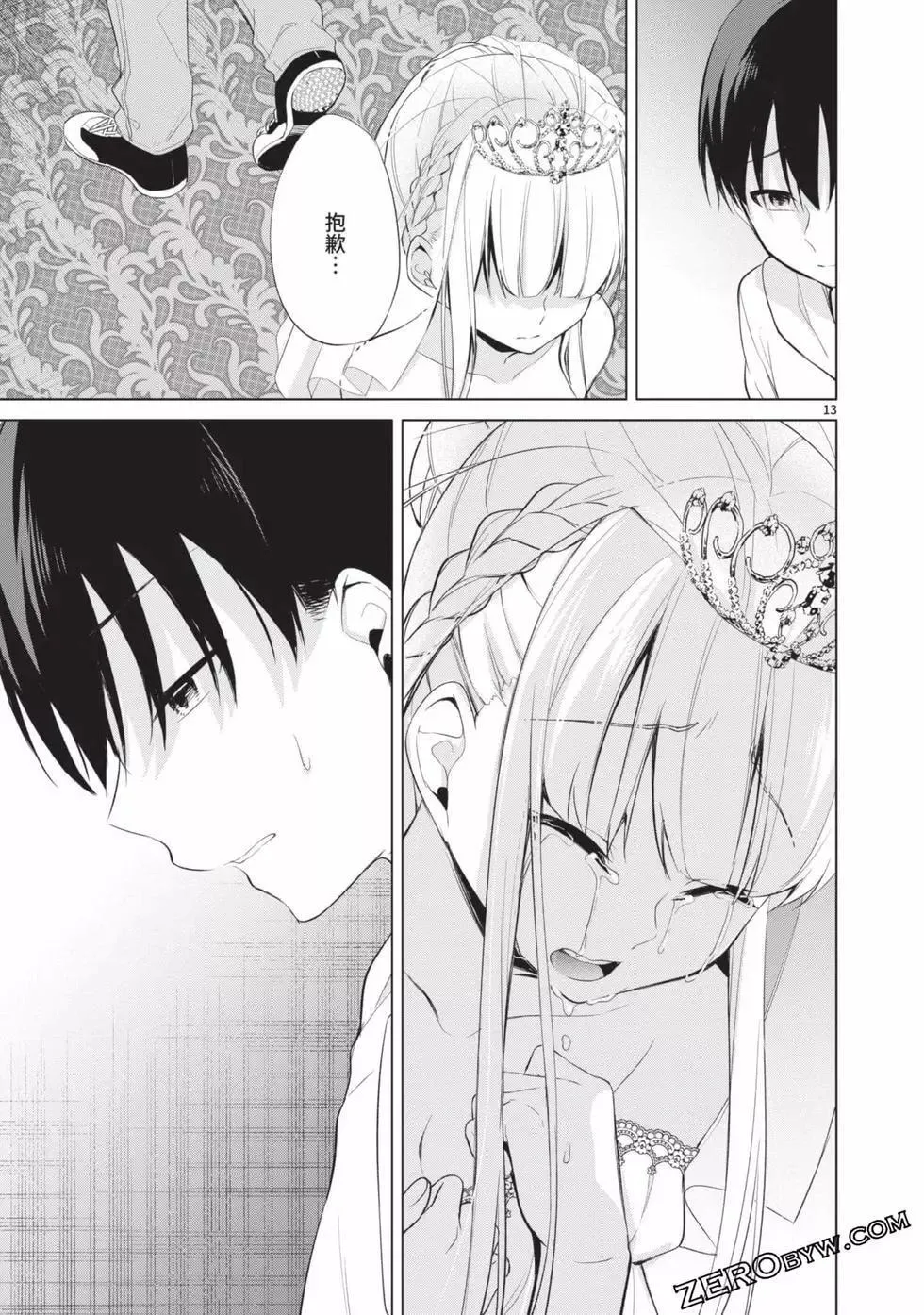 第04卷 第88页