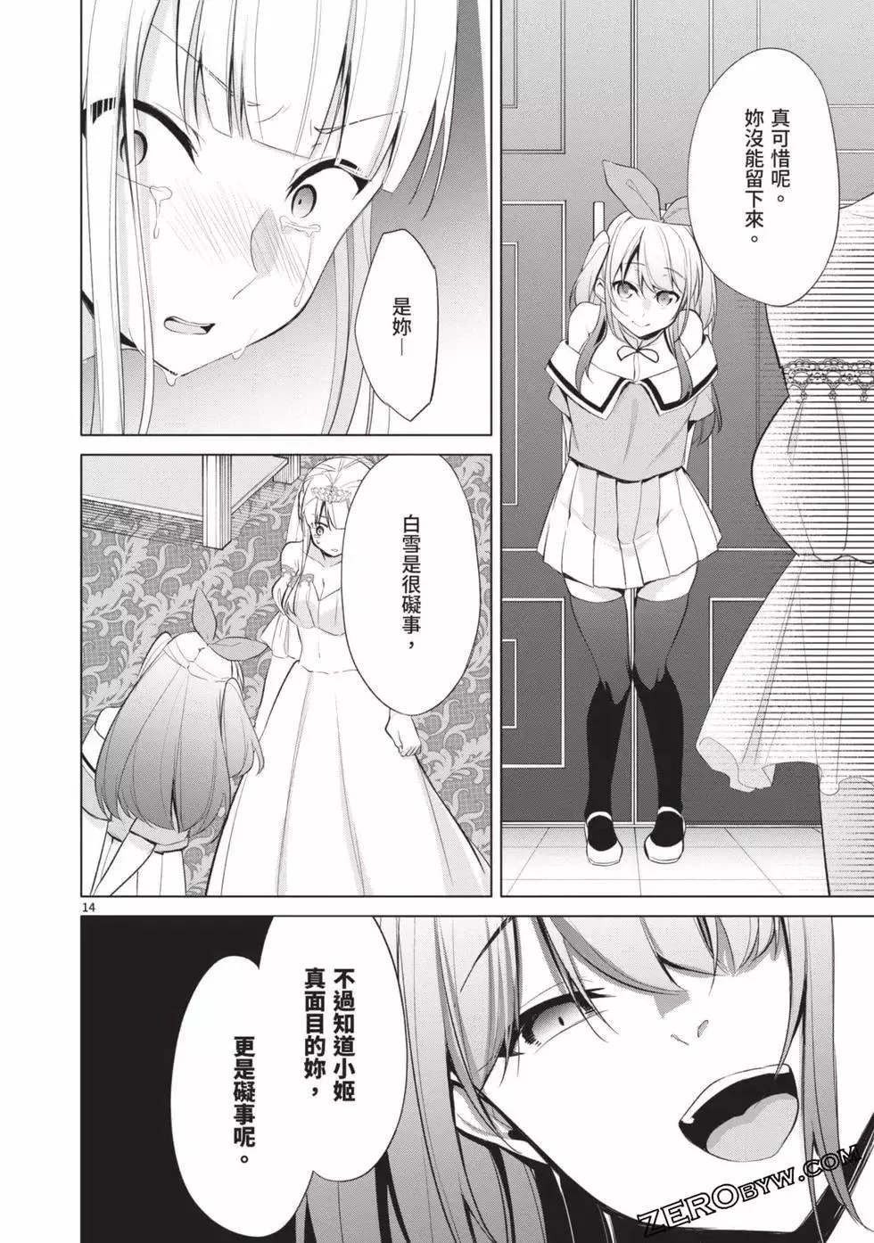 第04卷 第89页
