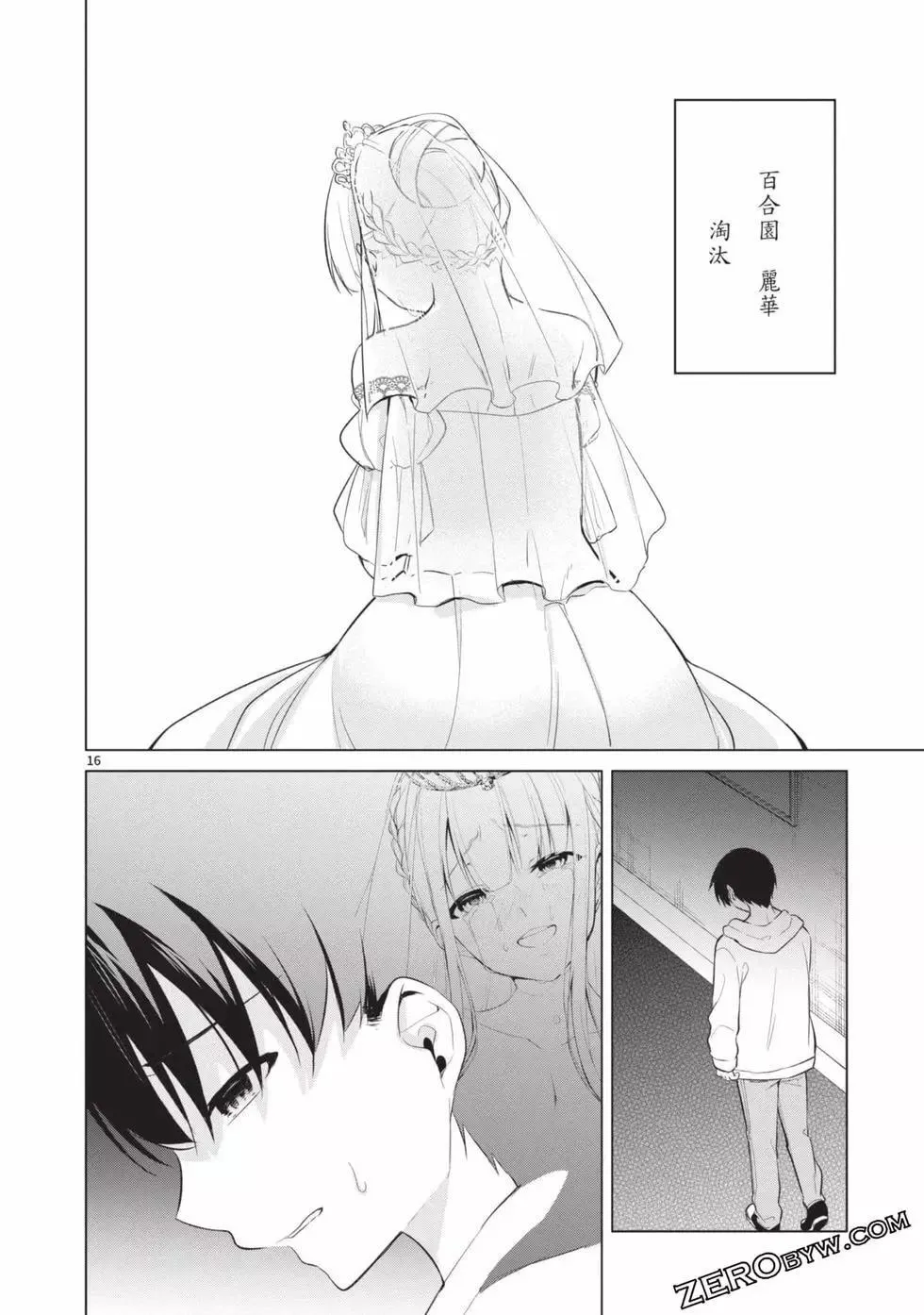 第04卷 第91页