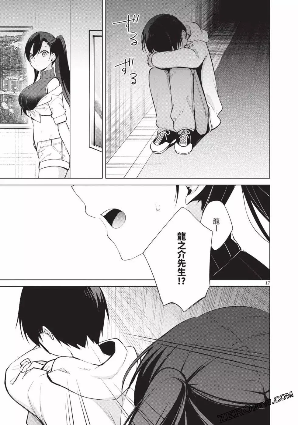 第04卷 第92页