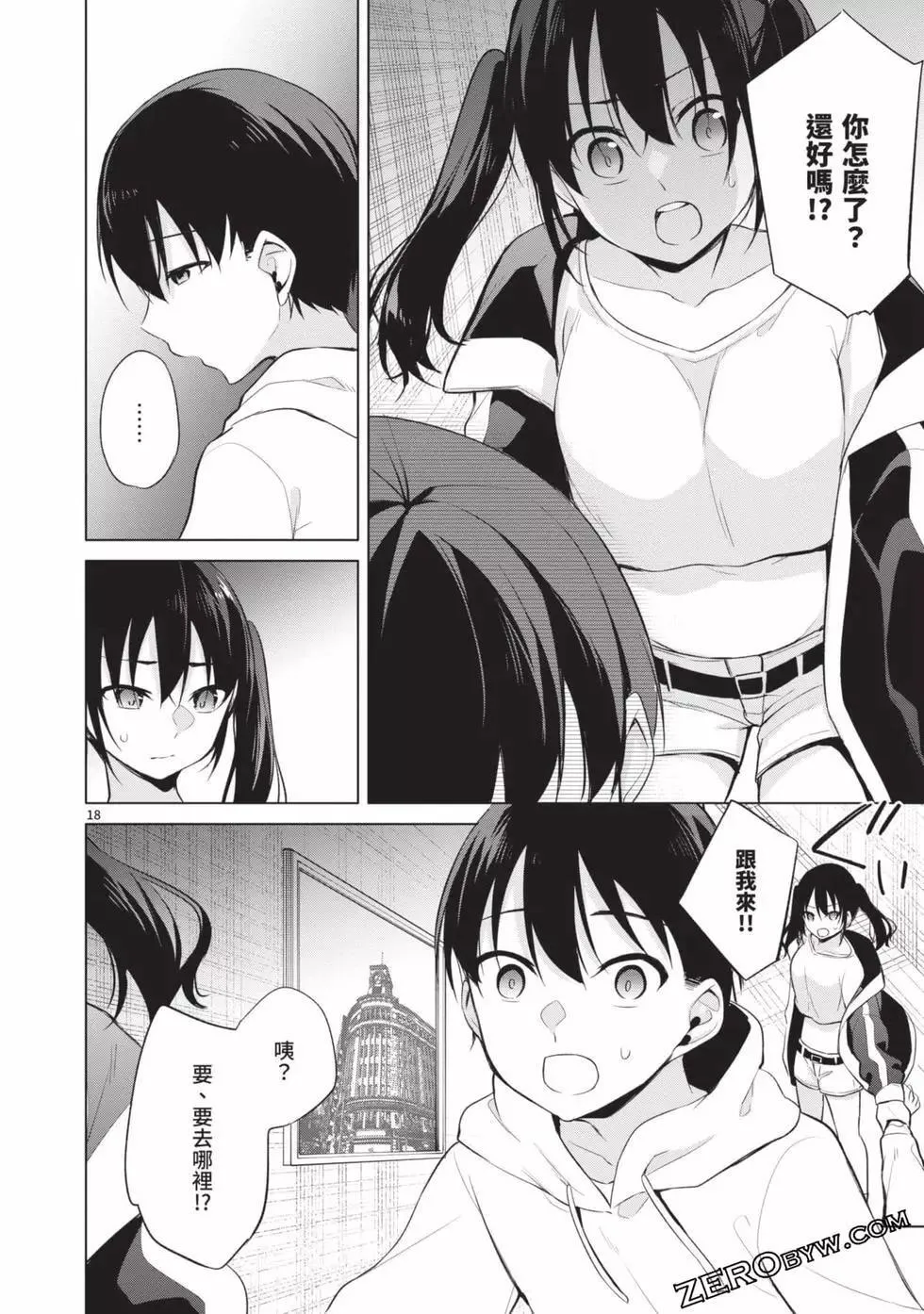 第04卷 第93页