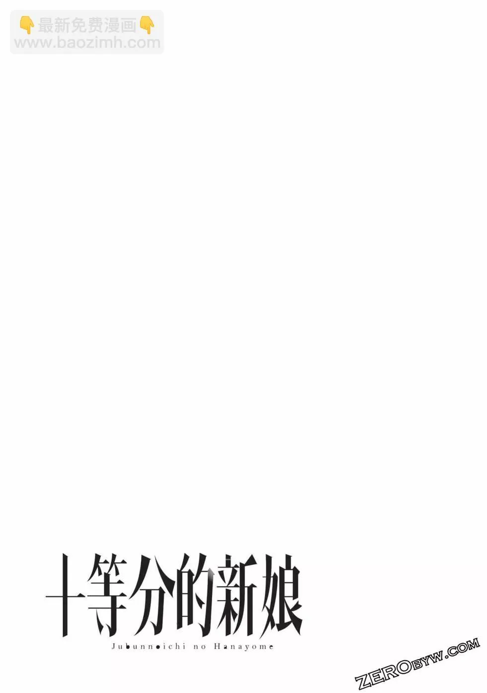 第04卷 第94页