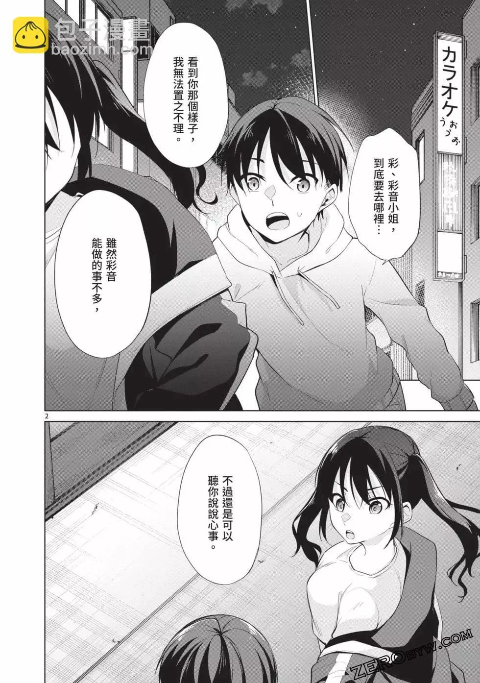 第04卷 第97页